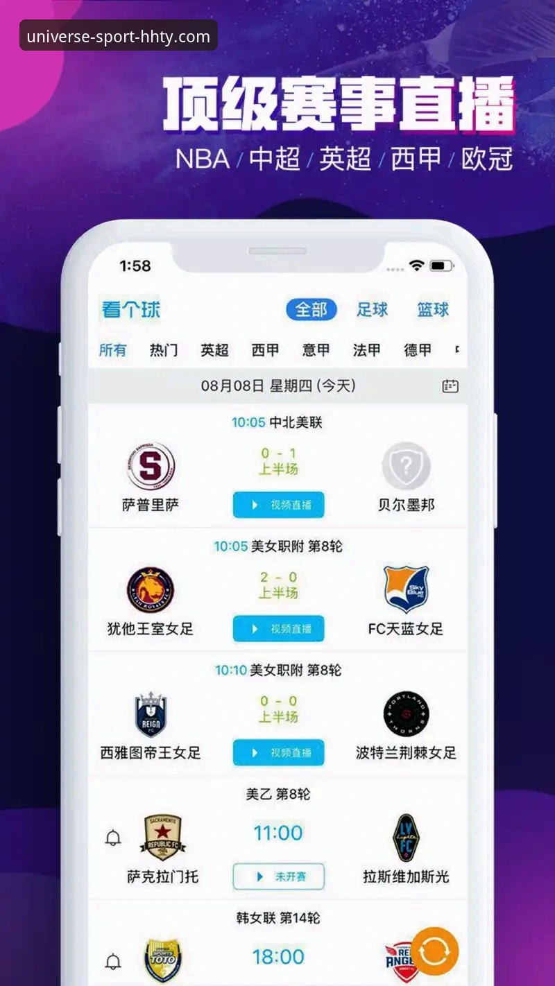 资深用户亲测：浩瀚体育官网注册体验与全球赛事直播平台使用心得
